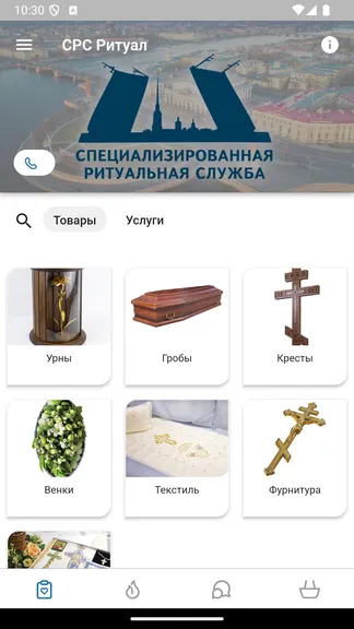 Скриншот 2/5