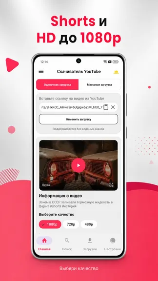Скриншот 3/5