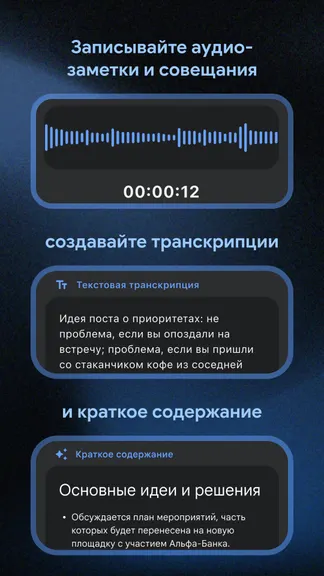Скриншот 4/5