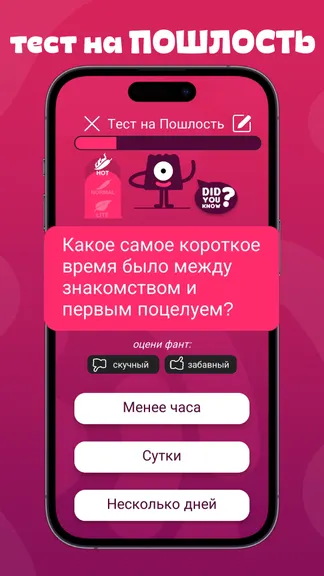 Скриншот 2/8