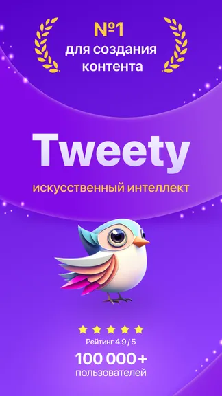 Скриншот 1/5