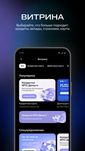 Скриншот 3/5