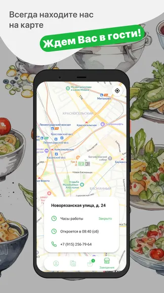 Скриншот 5/5