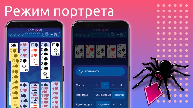 Скриншот 4/8