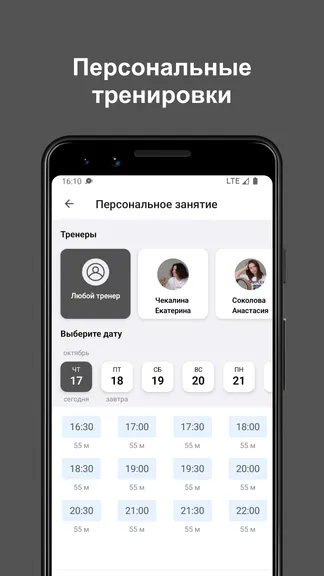 Скриншот 1/4