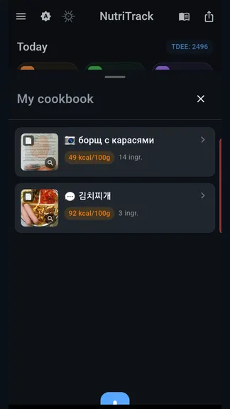Скриншот 4/6