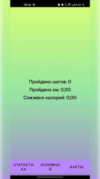 Скриншот 1/3