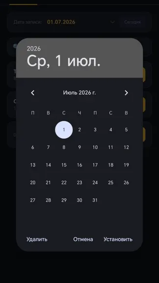 Скриншот 1/3