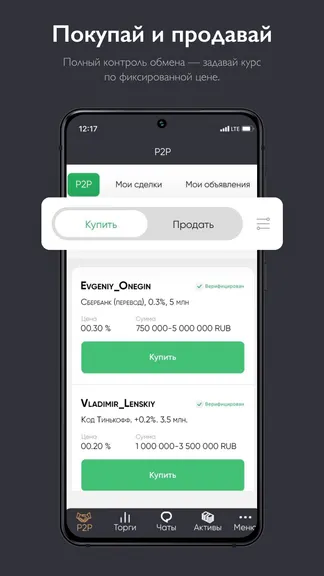 Скриншот 3/8