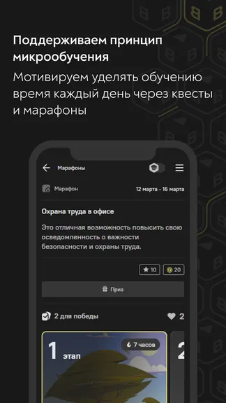 Скриншот 3/5