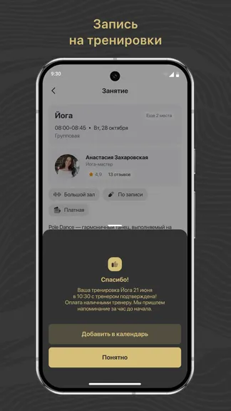 Скриншот 3/3