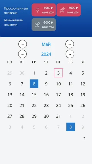 Скриншот 7/10