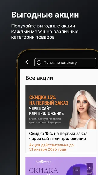 Скриншот 3/5