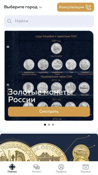 Скриншот 1/5