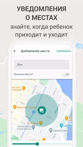 Скриншот 3/7