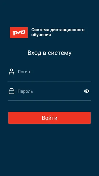 Скриншот 1/7