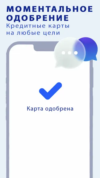 Скриншот 3/4