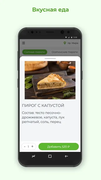 Скриншот 2/3