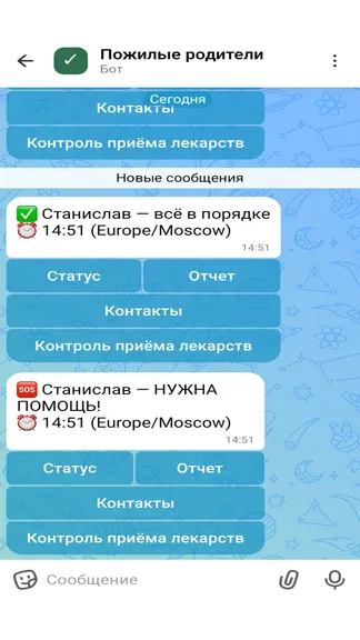 Скриншот 3/3