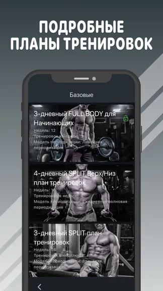 Скриншот 1/4