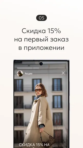 Скриншот 5/5