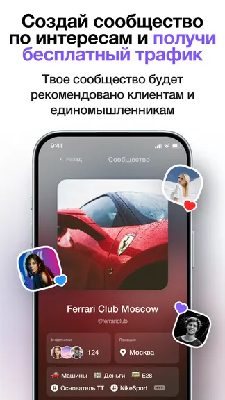 Скриншот 3/8