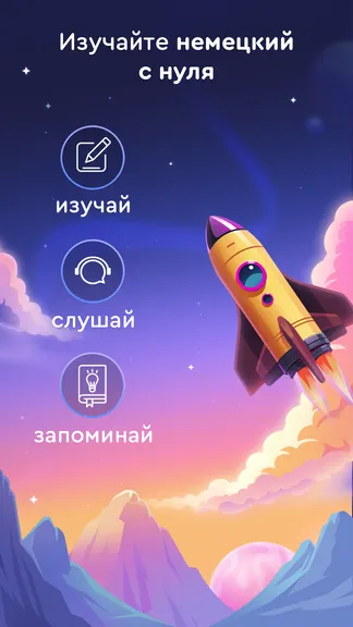 Скриншот 1/5