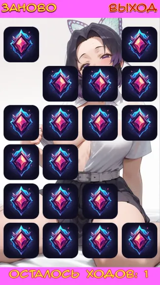 Скриншот 5/5