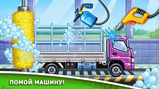 Скриншот 4/7