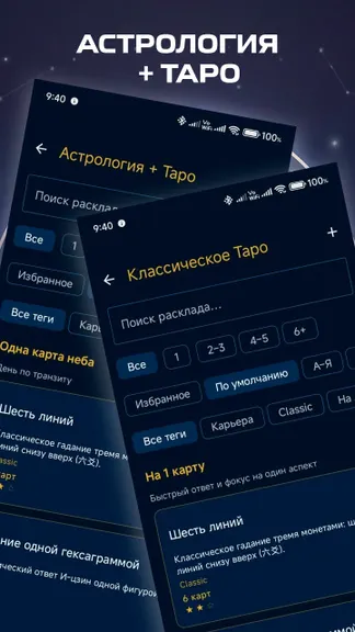 Скриншот 4/5