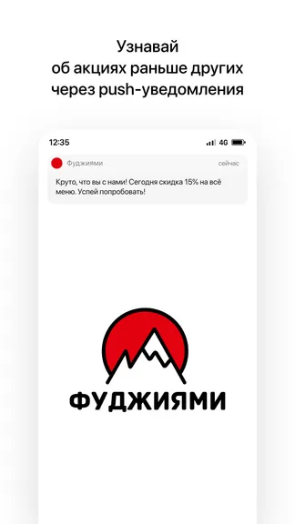 Скриншот 1/4