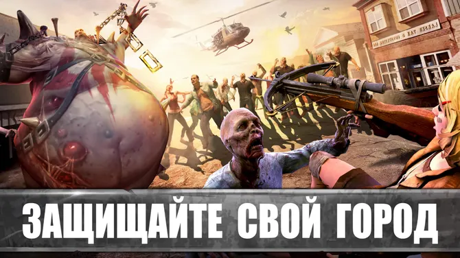 Скриншот 5/5