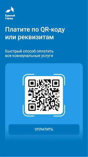 Скриншот 2/7