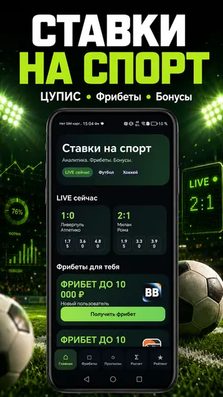 Скриншот 1/3