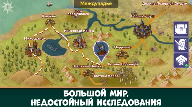 Скриншот 9/10
