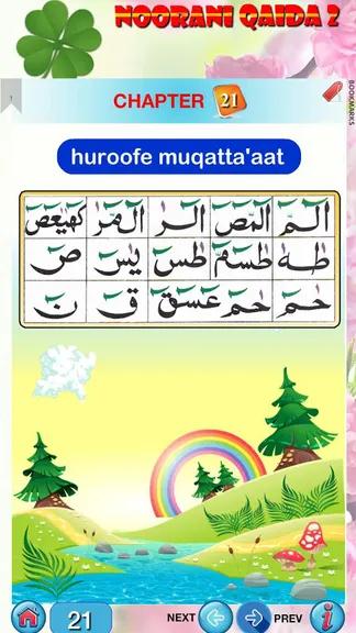 Скриншот 7/8