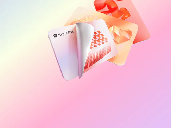 Обложка события Выберите свой дизайн карты Пэй