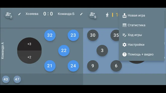Скриншот 6/8