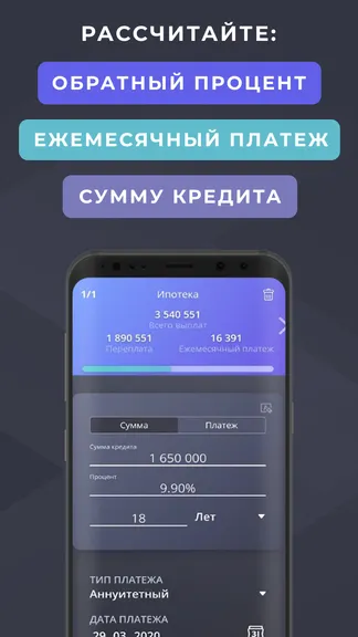 Скриншот 3/6