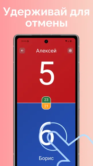 Скриншот 4/6