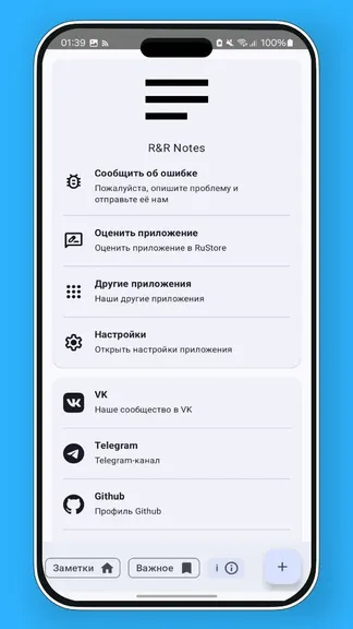 Скриншот 6/8