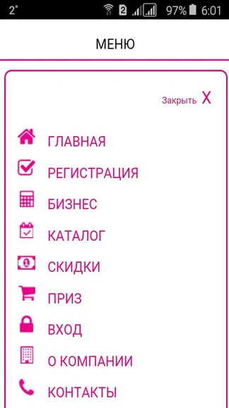 Скриншот 4/6