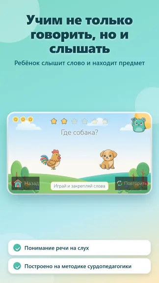 Скриншот 2/6