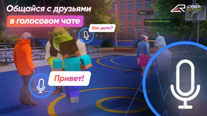 Скриншот 3/5
