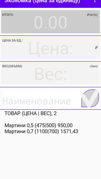 Скриншот 3/5