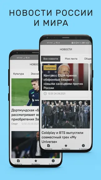 Скриншот 4/5