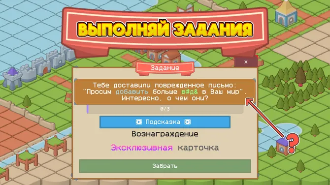 Скриншот 2/5