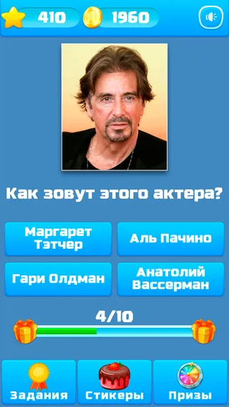 Скриншот 6/8