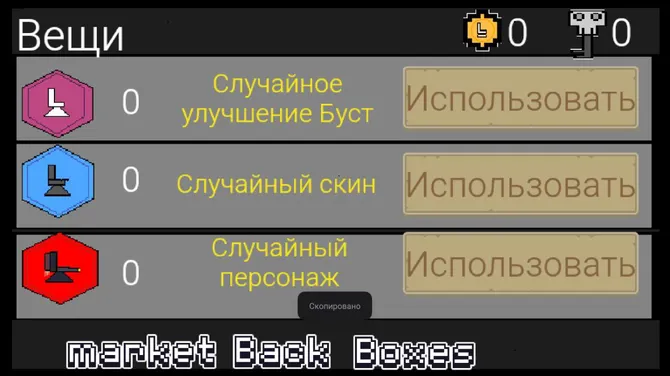 Скриншот 5/9
