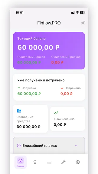 Скриншот 1/3